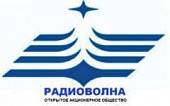 ОАО Радиоволна ОАО Радиоволна